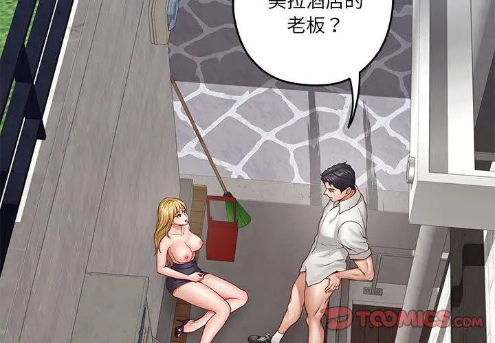 19 极乐之神_极乐之神