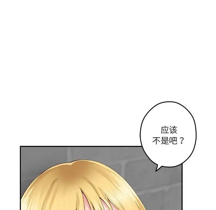 19 极乐之神_极乐之神