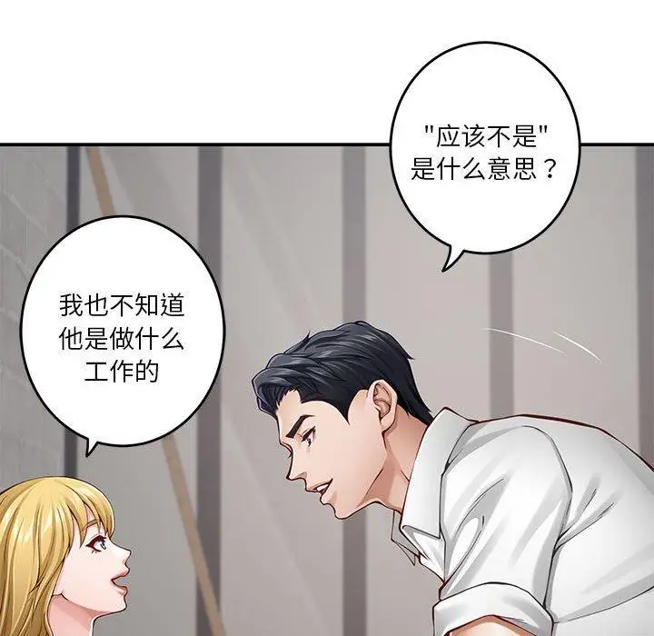 19 极乐之神_极乐之神