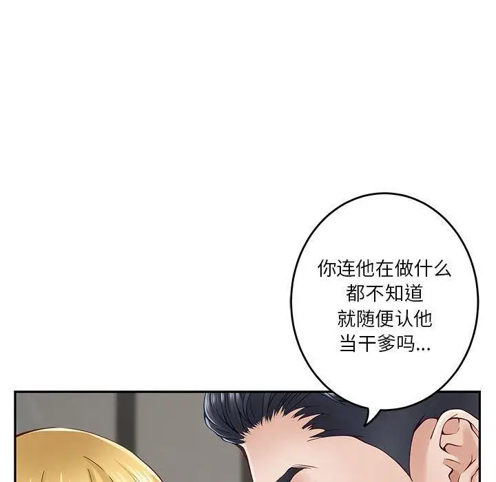 19 极乐之神_极乐之神