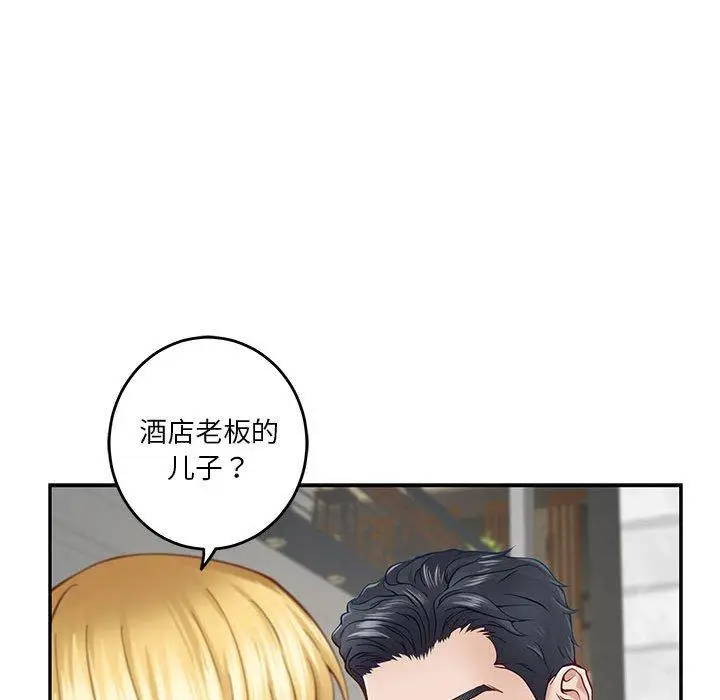 19 极乐之神_极乐之神