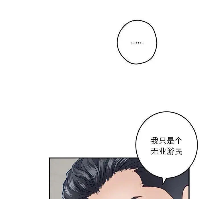 19 极乐之神_极乐之神