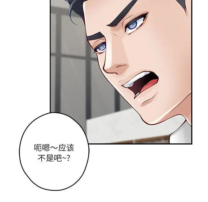19 极乐之神_极乐之神