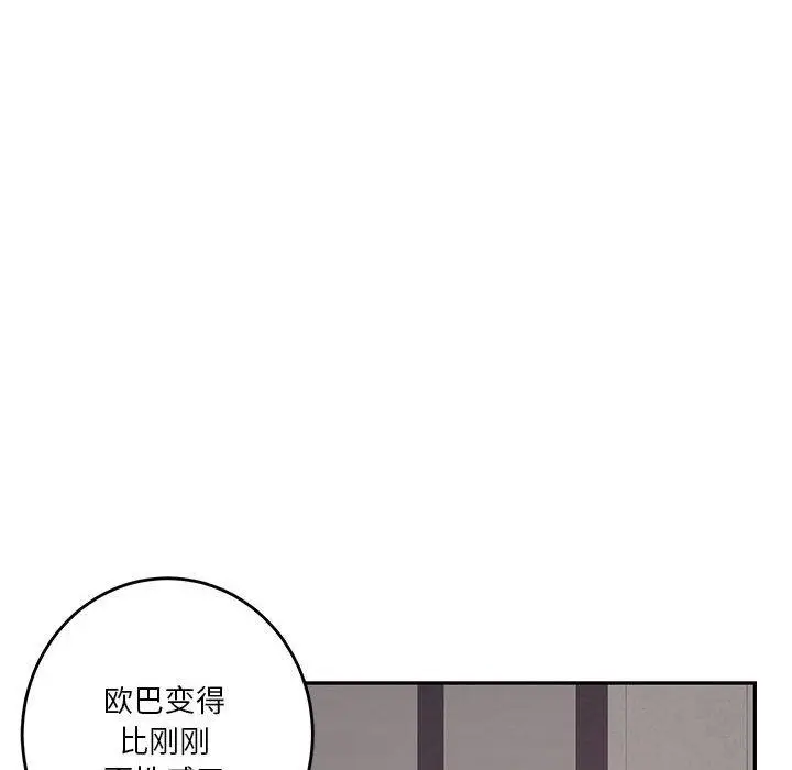 19 极乐之神_极乐之神
