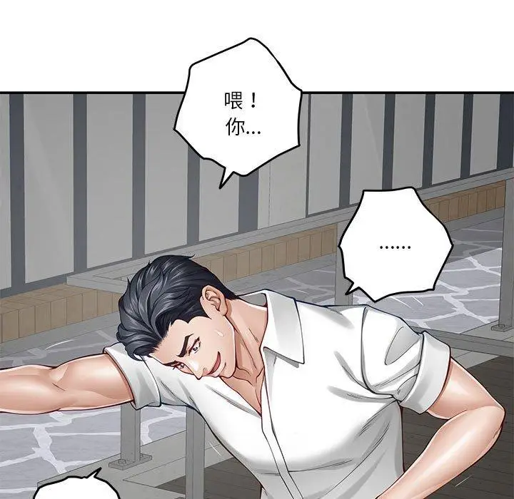 19 极乐之神_极乐之神