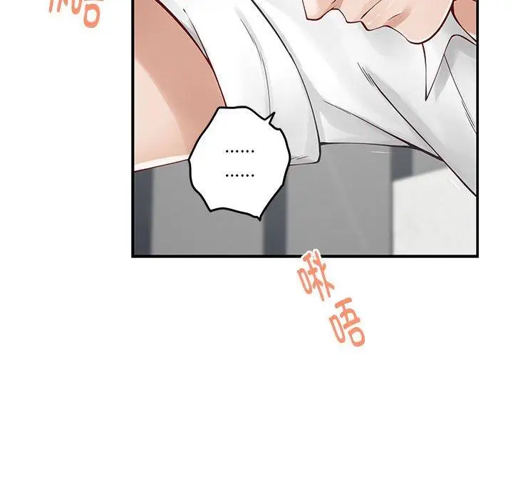 19 极乐之神_极乐之神