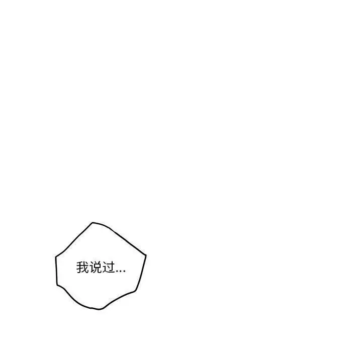 19 极乐之神_极乐之神