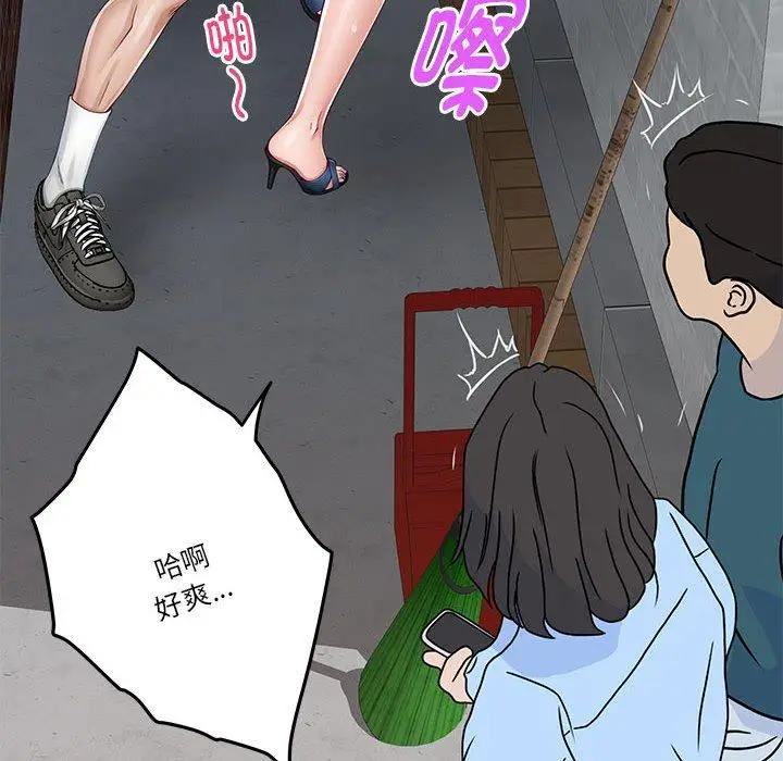19 极乐之神_极乐之神