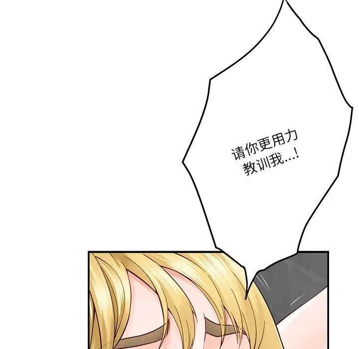19 极乐之神_极乐之神