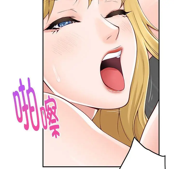 19 极乐之神_极乐之神