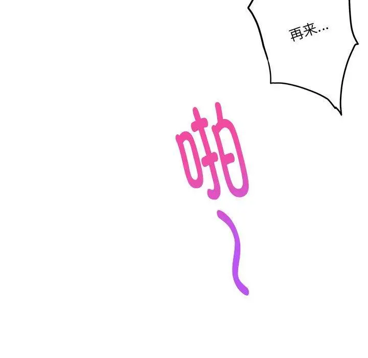 19 极乐之神_极乐之神