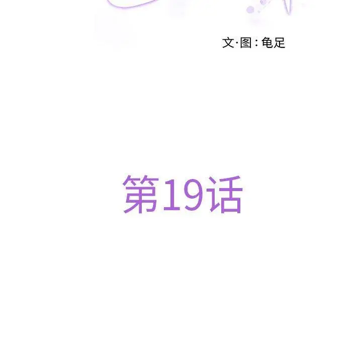 19 极乐之神_极乐之神