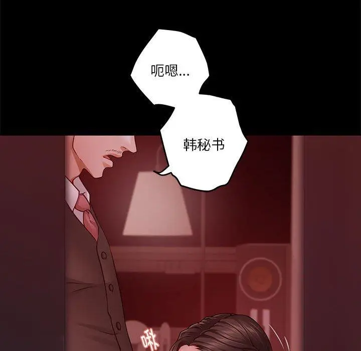 19 极乐之神_极乐之神