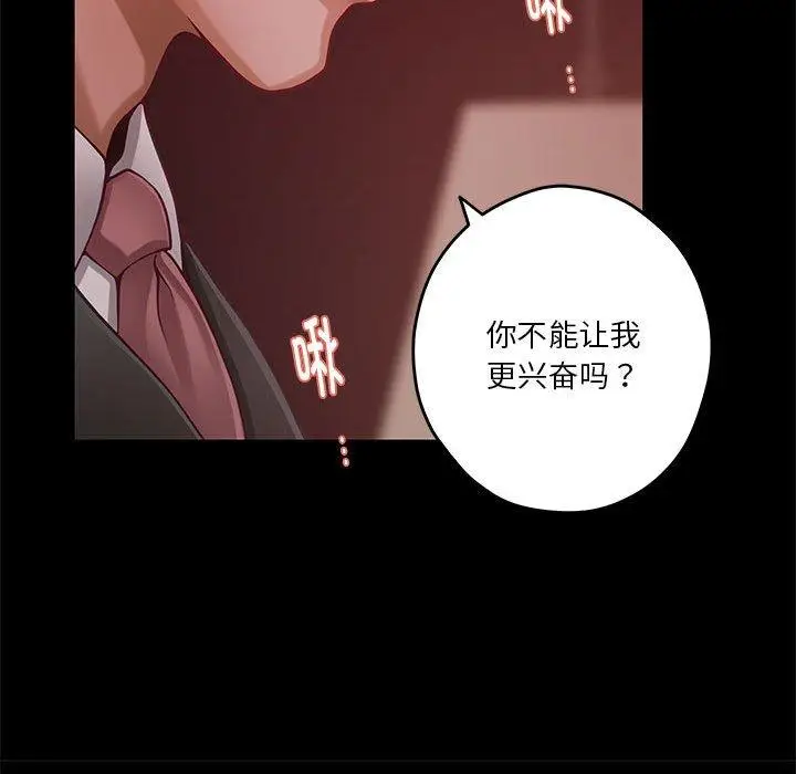 19 极乐之神_极乐之神