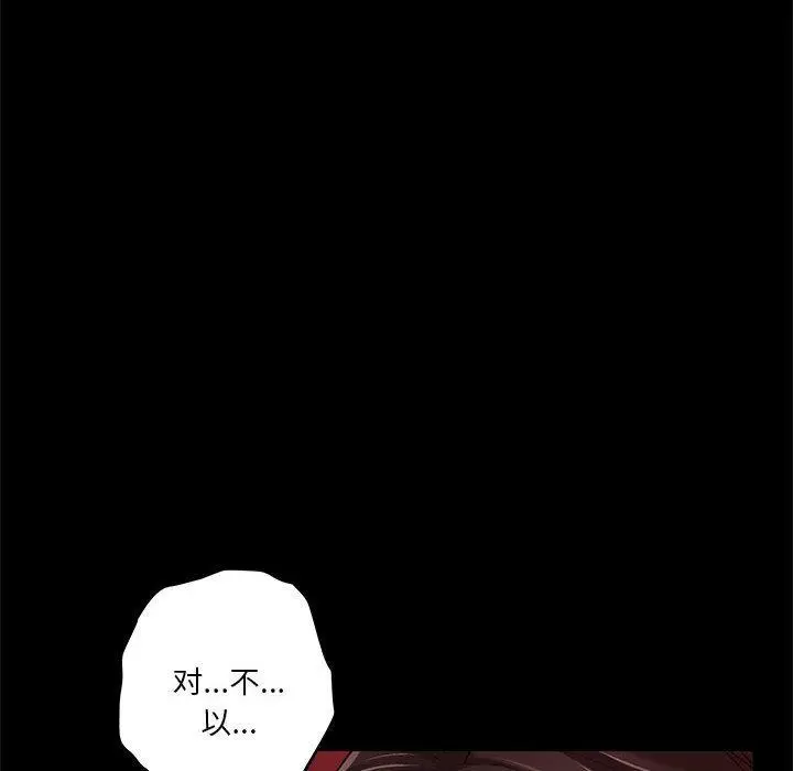 19 极乐之神_极乐之神