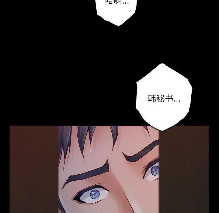 19 极乐之神_极乐之神