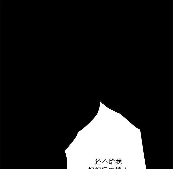 19 极乐之神_极乐之神