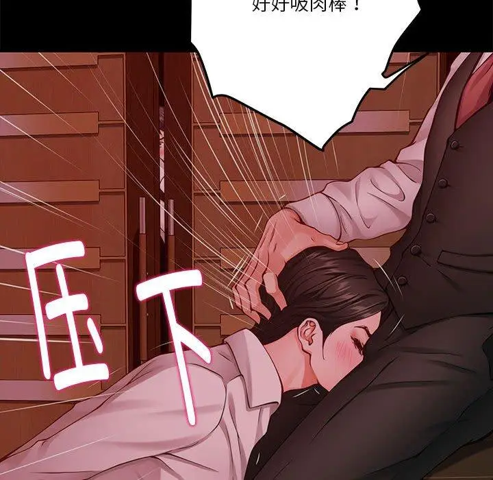 19 极乐之神_极乐之神