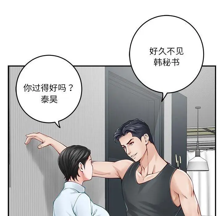 19 极乐之神_极乐之神
