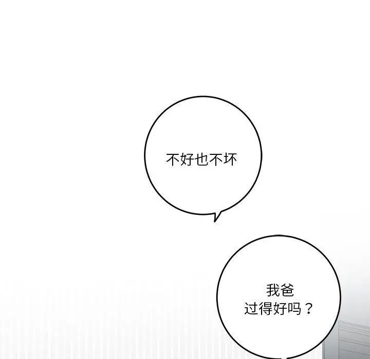 19 极乐之神_极乐之神