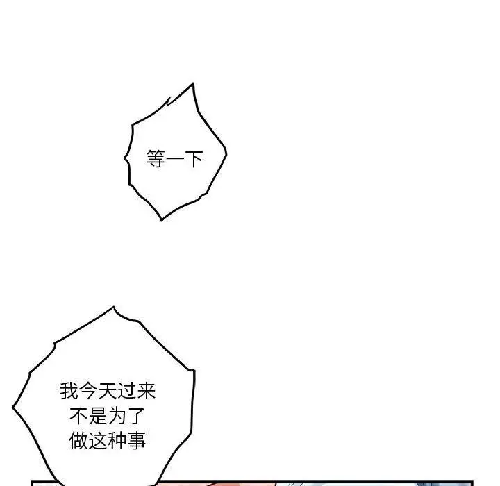 19 极乐之神_极乐之神