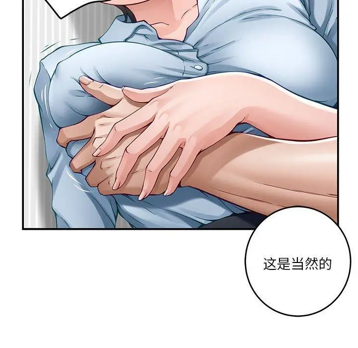 19 极乐之神_极乐之神