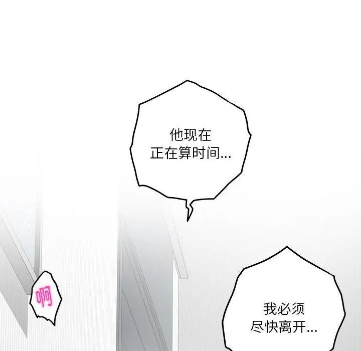 19 极乐之神_极乐之神