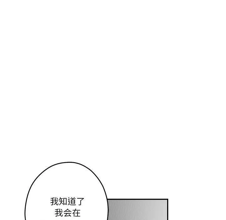 19 极乐之神_极乐之神