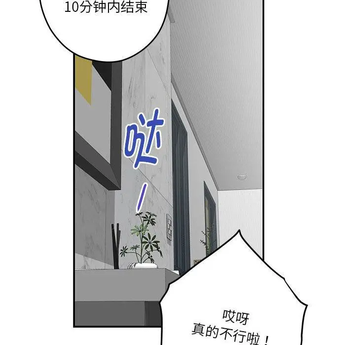 19 极乐之神_极乐之神