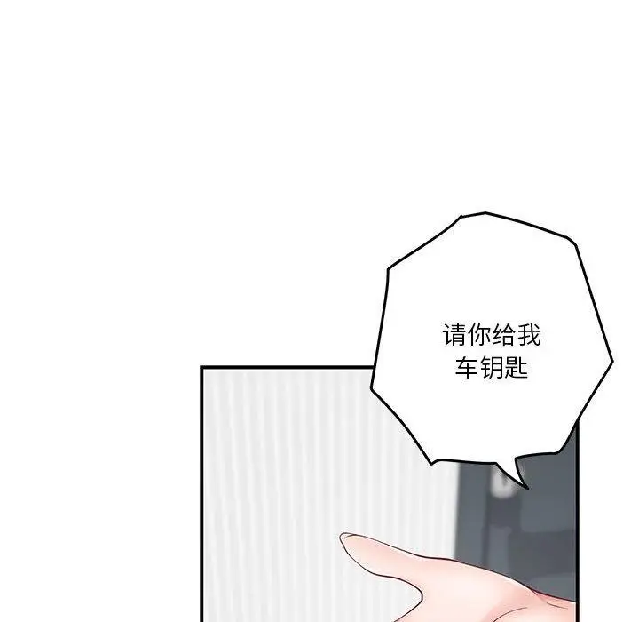 19 极乐之神_极乐之神