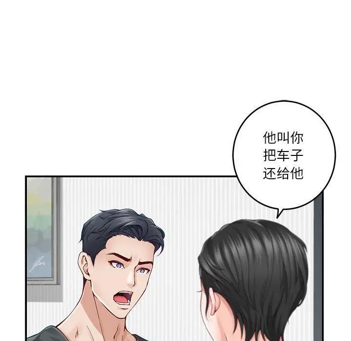 19 极乐之神_极乐之神