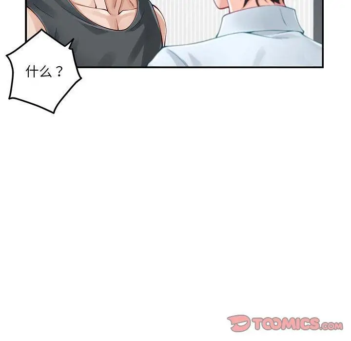 19 极乐之神_极乐之神