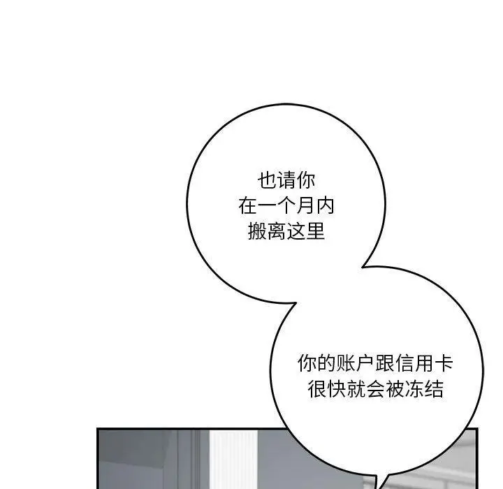 19 极乐之神_极乐之神