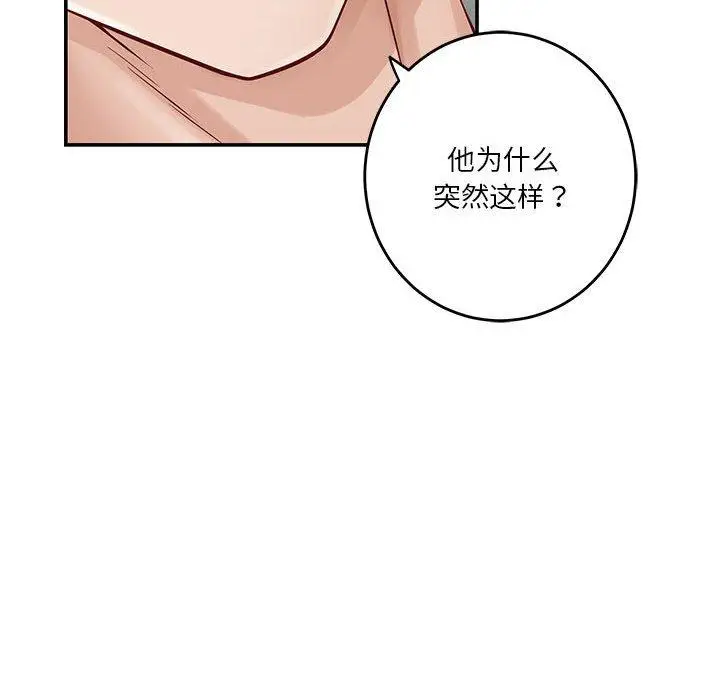 19 极乐之神_极乐之神
