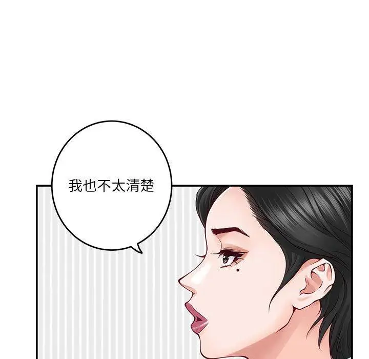 19 极乐之神_极乐之神