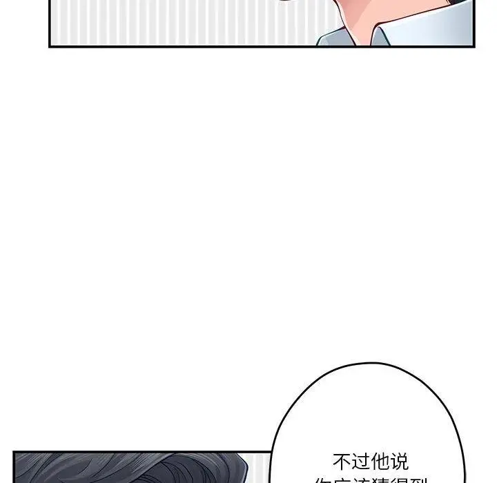 19 极乐之神_极乐之神
