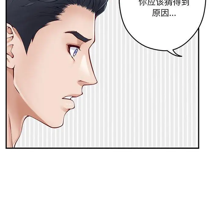 19 极乐之神_极乐之神