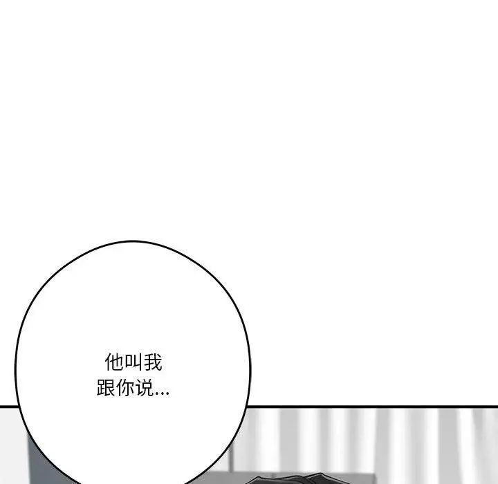 19 极乐之神_极乐之神