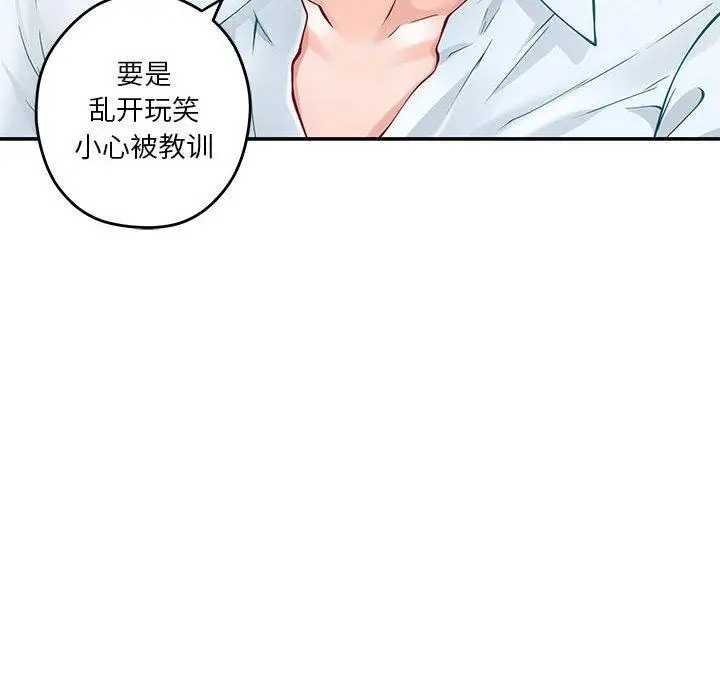 19 极乐之神_极乐之神