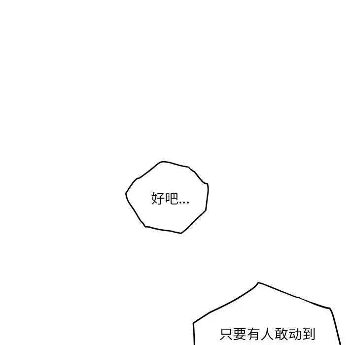 19 极乐之神_极乐之神