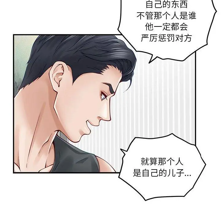19 极乐之神_极乐之神