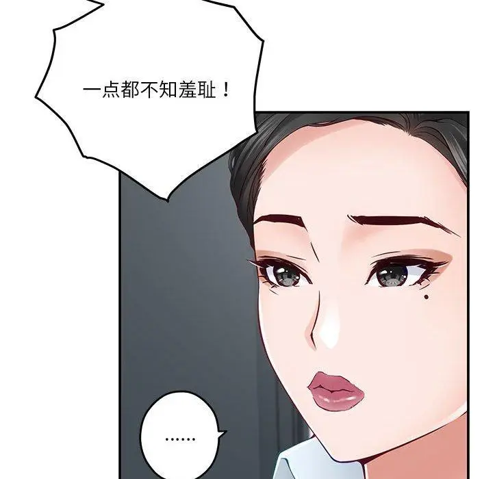 19 极乐之神_极乐之神