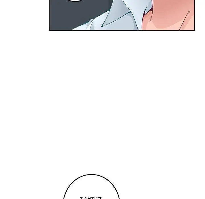 19 极乐之神_极乐之神