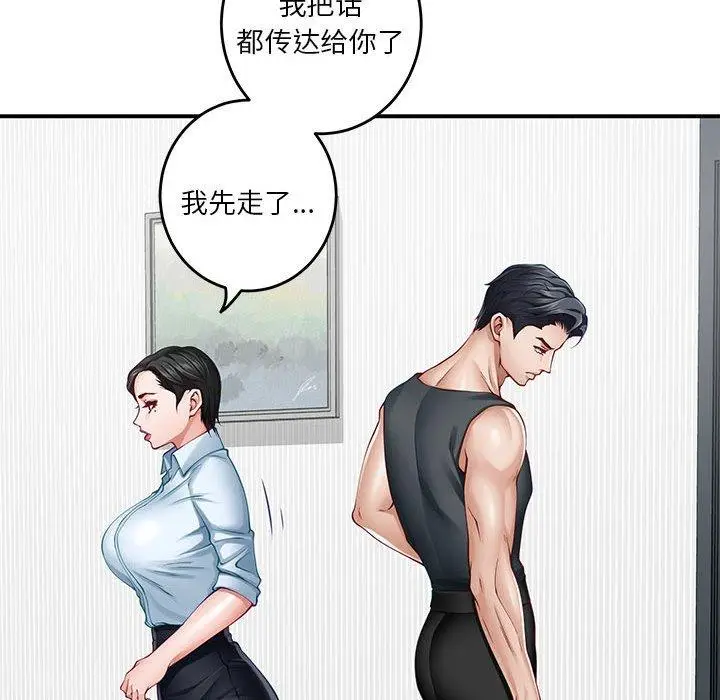 19 极乐之神_极乐之神