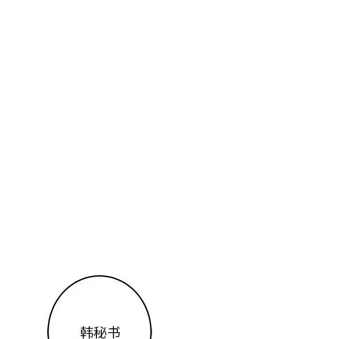 19 极乐之神_极乐之神