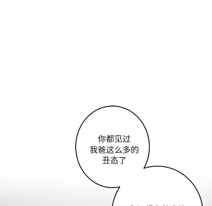 19 极乐之神_极乐之神