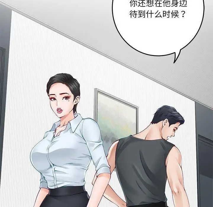 19 极乐之神_极乐之神