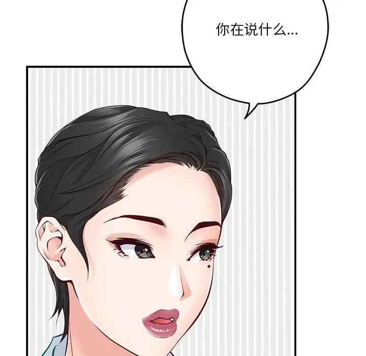 19 极乐之神_极乐之神