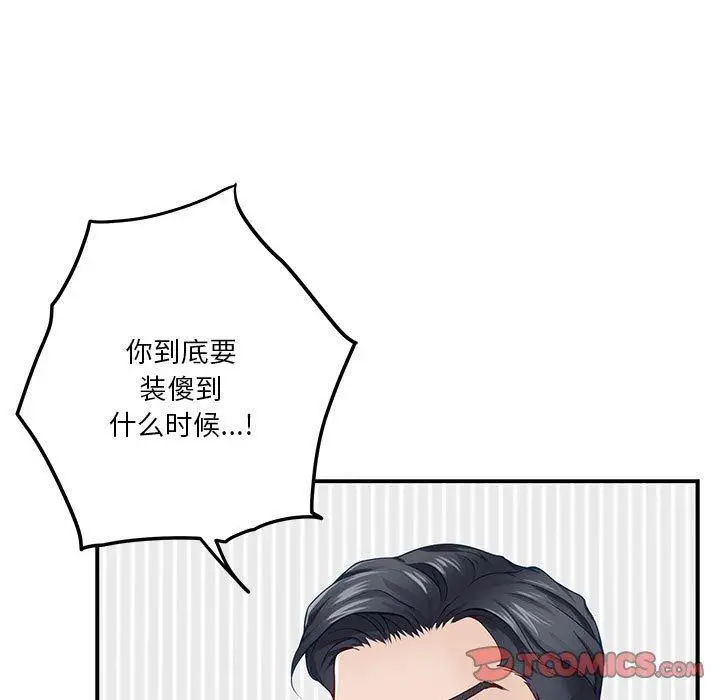 19 极乐之神_极乐之神