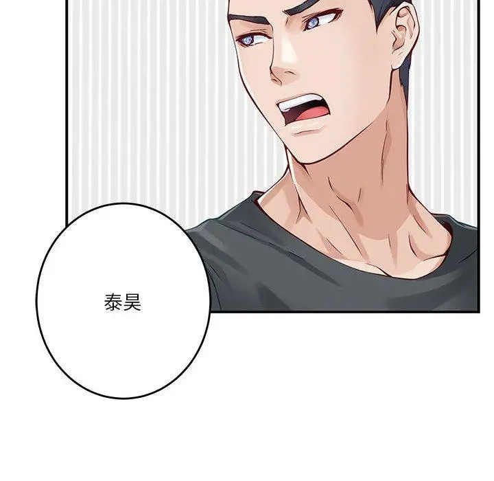 19 极乐之神_极乐之神